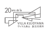 VillaKu-20ans-Logo